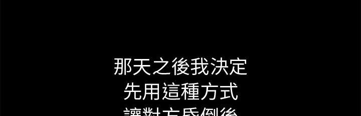 年轻的味道韩漫全集-第39章-姨妈怪无删减无遮挡章节图片 