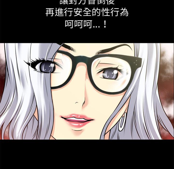 年轻的味道韩漫全集-第39章-姨妈怪无删减无遮挡章节图片 