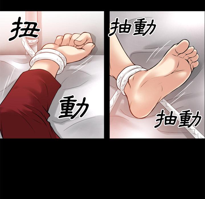 年轻的味道韩漫全集-第39章-姨妈怪无删减无遮挡章节图片 