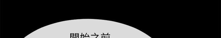 年轻的味道韩漫全集-第39章-姨妈怪无删减无遮挡章节图片 