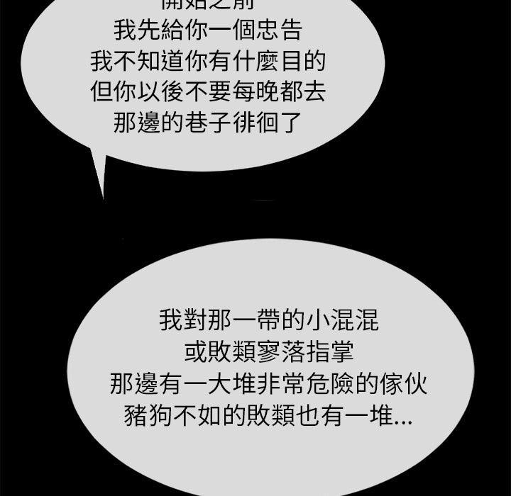 年轻的味道韩漫全集-第39章-姨妈怪无删减无遮挡章节图片 