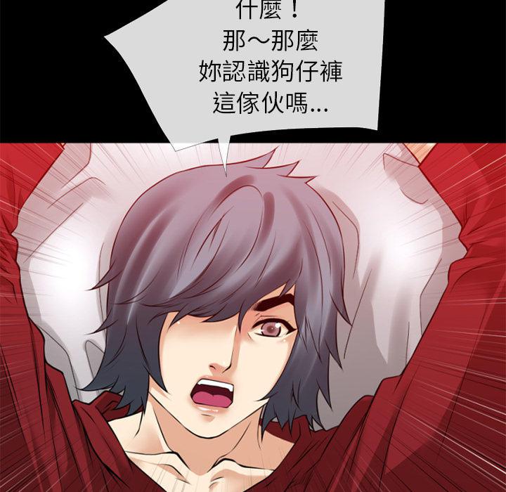 年轻的味道韩漫全集-第39章-姨妈怪无删减无遮挡章节图片 