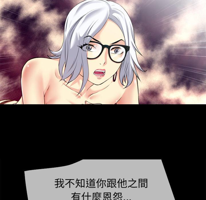 年轻的味道韩漫全集-第40章-恶霸无删减无遮挡章节图片 