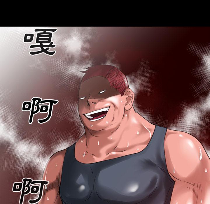 年轻的味道韩漫全集-第40章-恶霸无删减无遮挡章节图片 