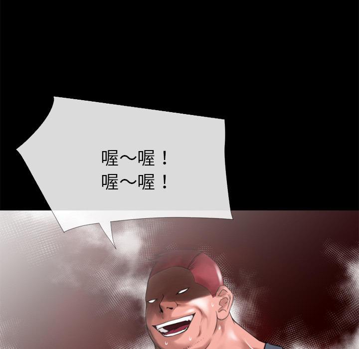 年轻的味道韩漫全集-第40章-恶霸无删减无遮挡章节图片 