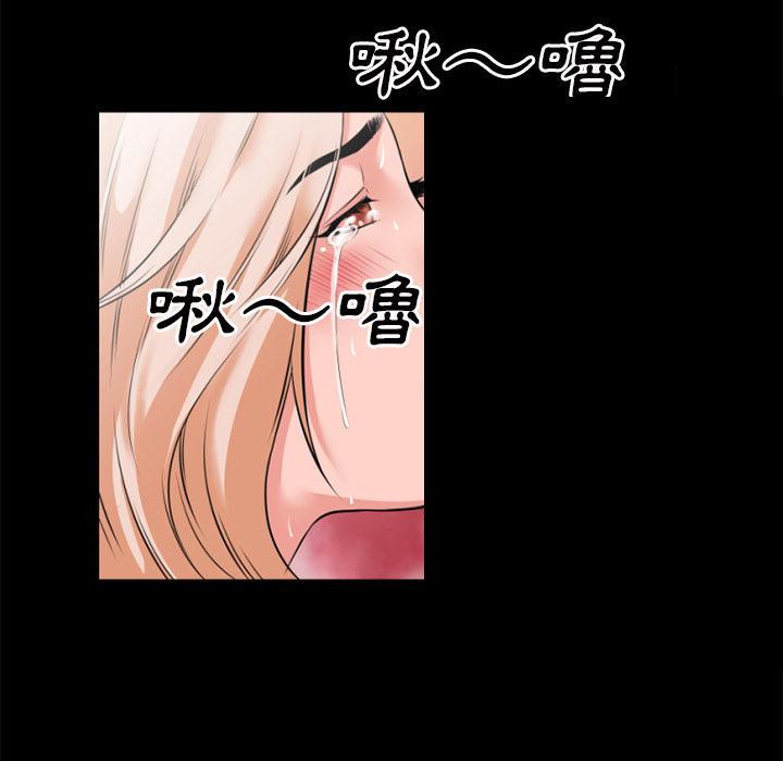 年轻的味道韩漫全集-第40章-恶霸无删减无遮挡章节图片 