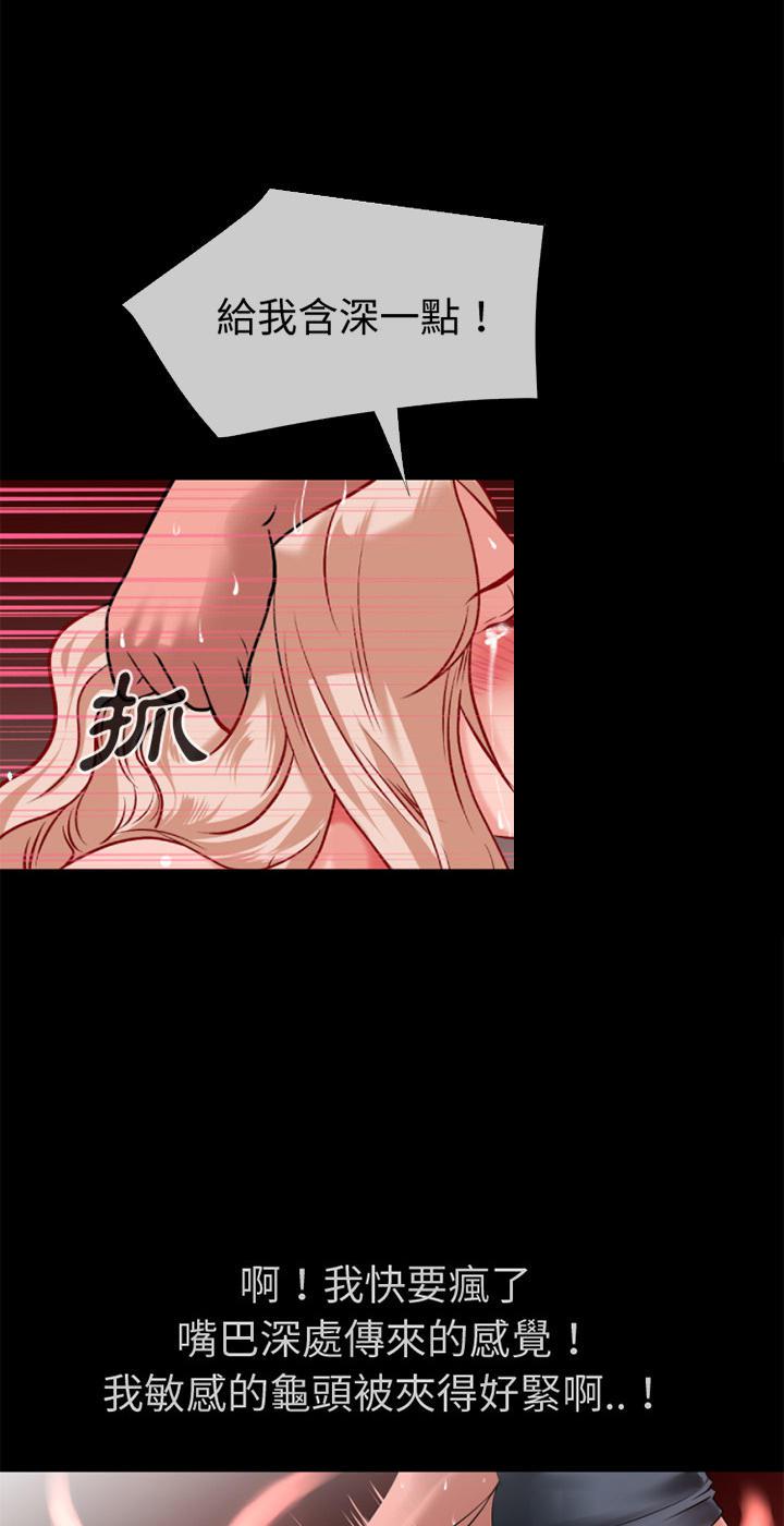年轻的味道韩漫全集-第40章-恶霸无删减无遮挡章节图片 