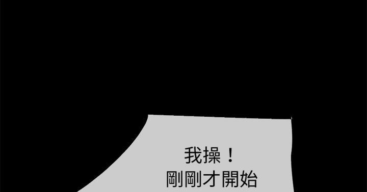 年轻的味道韩漫全集-第40章-恶霸无删减无遮挡章节图片 