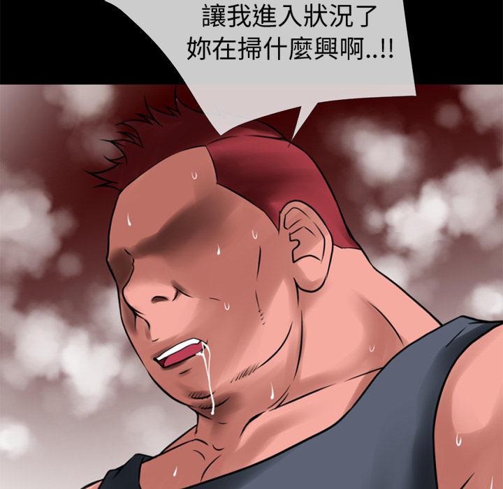 年轻的味道韩漫全集-第40章-恶霸无删减无遮挡章节图片 