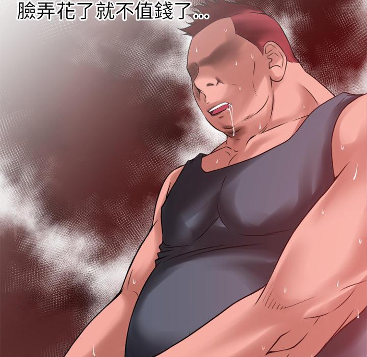 年轻的味道韩漫全集-第40章-恶霸无删减无遮挡章节图片 