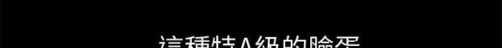 年轻的味道韩漫全集-第40章-恶霸无删减无遮挡章节图片 