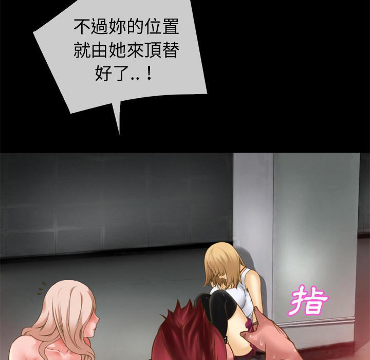 年轻的味道韩漫全集-第40章-恶霸无删减无遮挡章节图片 
