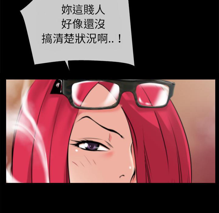 年轻的味道韩漫全集-第40章-恶霸无删减无遮挡章节图片 