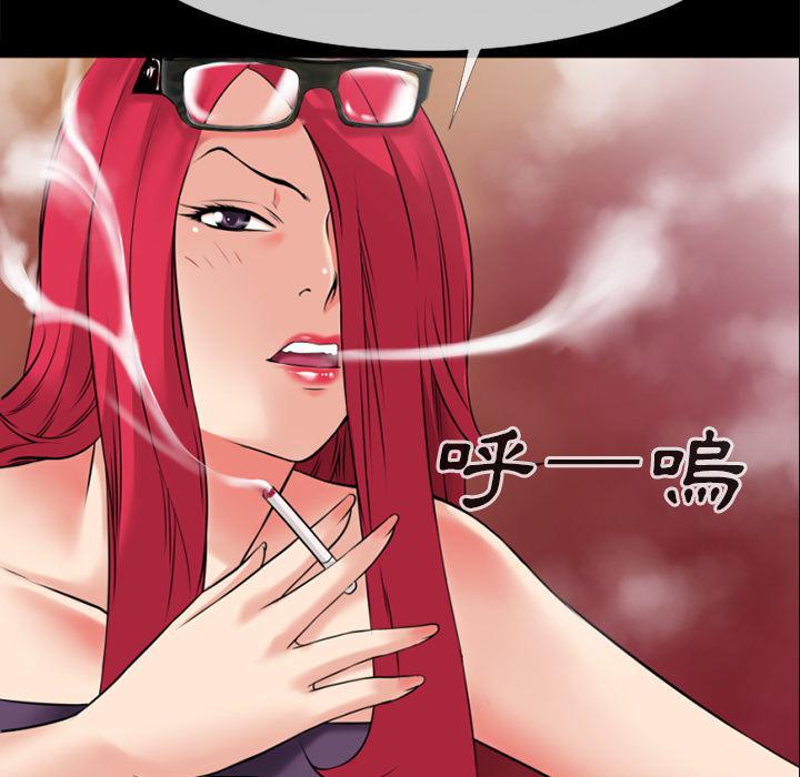 年轻的味道韩漫全集-第40章-恶霸无删减无遮挡章节图片 