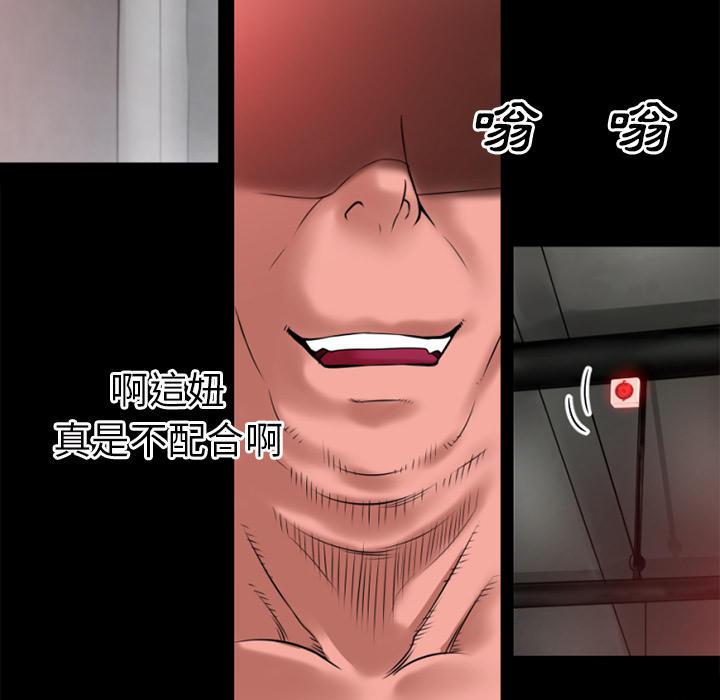 年轻的味道韩漫全集-第40章-恶霸无删减无遮挡章节图片 