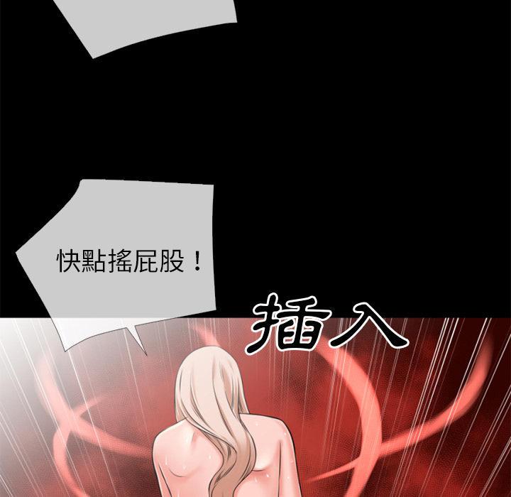 年轻的味道韩漫全集-第40章-恶霸无删减无遮挡章节图片 