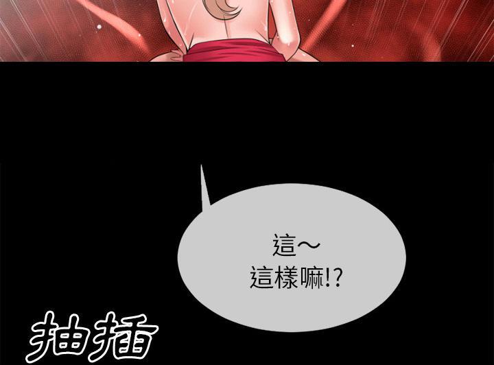 年轻的味道韩漫全集-第40章-恶霸无删减无遮挡章节图片 
