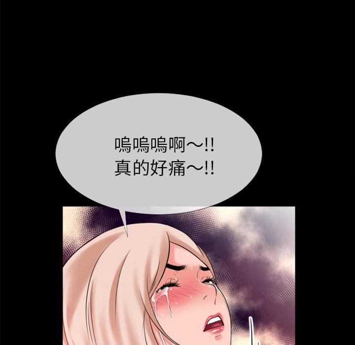 年轻的味道韩漫全集-第40章-恶霸无删减无遮挡章节图片 