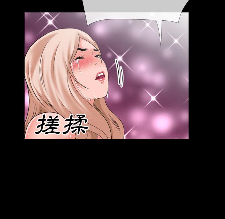 年轻的味道韩漫全集-第40章-恶霸无删减无遮挡章节图片 