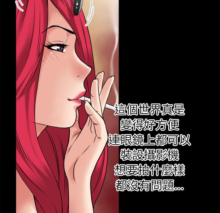 年轻的味道韩漫全集-第40章-恶霸无删减无遮挡章节图片 