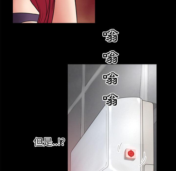 年轻的味道韩漫全集-第40章-恶霸无删减无遮挡章节图片 