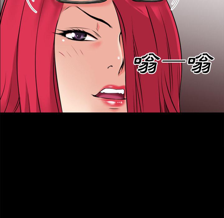 年轻的味道韩漫全集-第40章-恶霸无删减无遮挡章节图片 