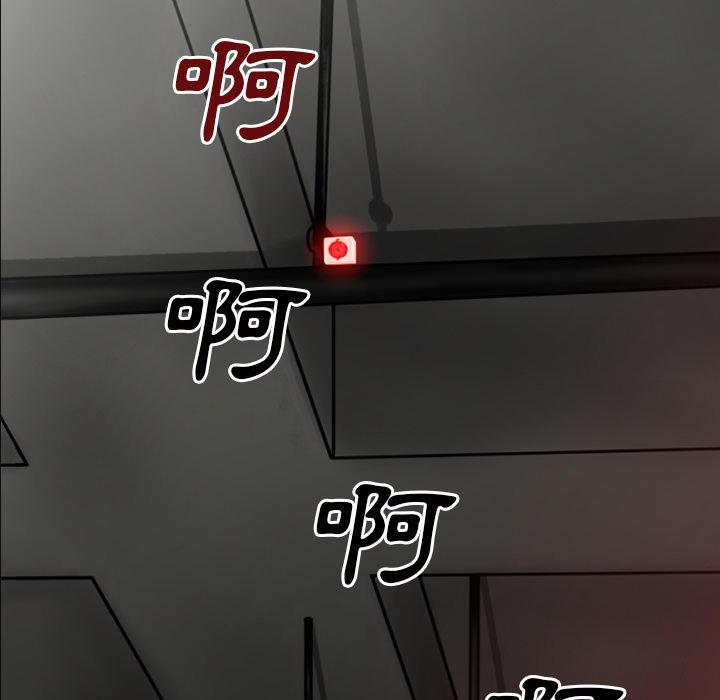 年轻的味道韩漫全集-第40章-恶霸无删减无遮挡章节图片 