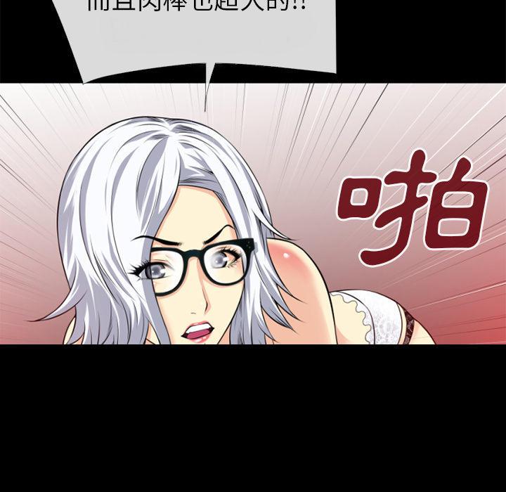 年轻的味道韩漫全集-第40章-恶霸无删减无遮挡章节图片 