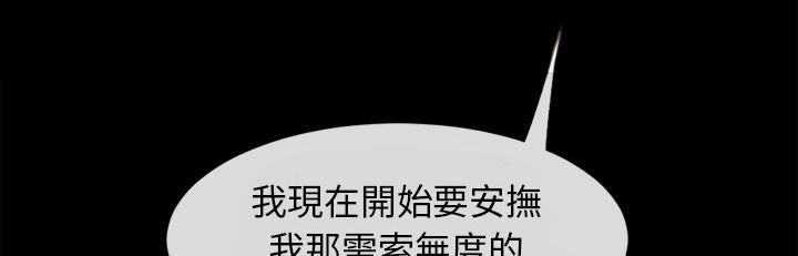 年轻的味道韩漫全集-第40章-恶霸无删减无遮挡章节图片 
