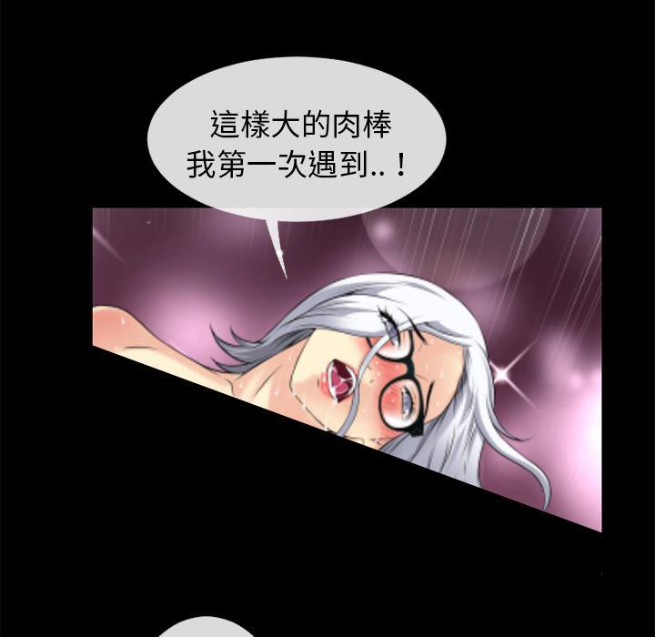 年轻的味道韩漫全集-第41章-求援无删减无遮挡章节图片 