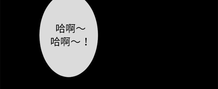 年轻的味道韩漫全集-第41章-求援无删减无遮挡章节图片 