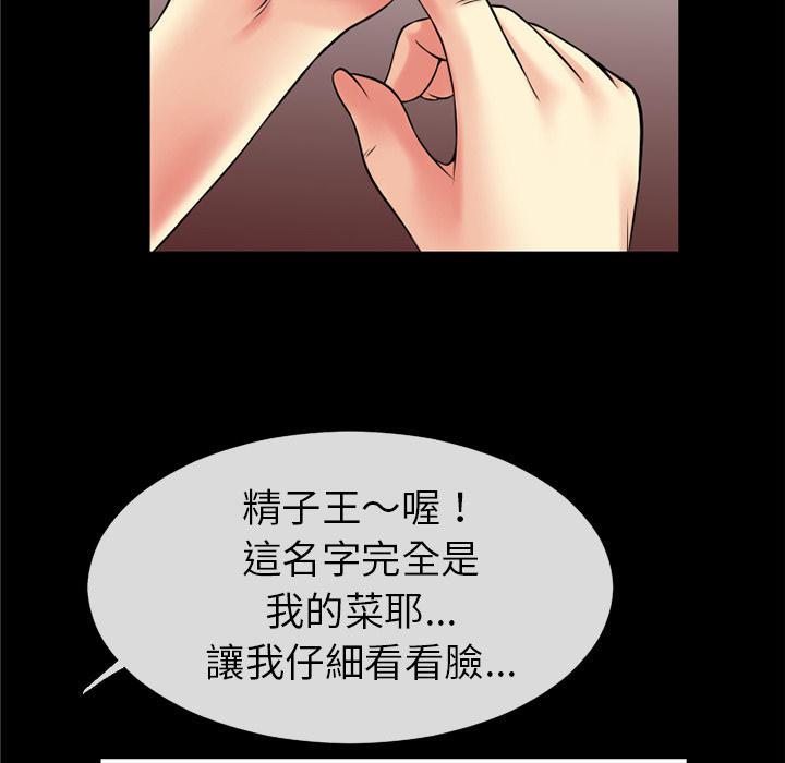 年轻的味道韩漫全集-第41章-求援无删减无遮挡章节图片 