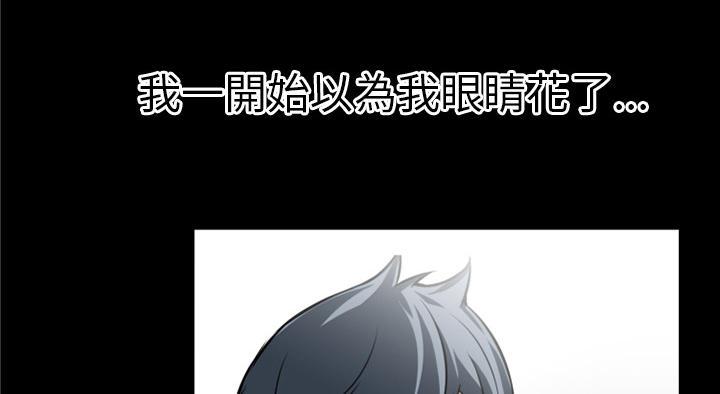 年轻的味道韩漫全集-第41章-求援无删减无遮挡章节图片 