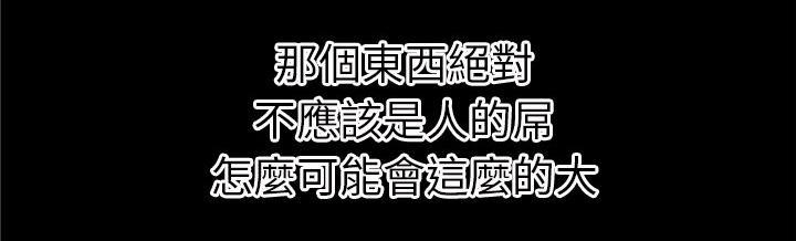 年轻的味道韩漫全集-第41章-求援无删减无遮挡章节图片 