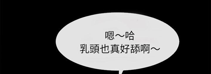 年轻的味道韩漫全集-第41章-求援无删减无遮挡章节图片 