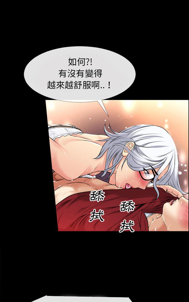 年轻的味道韩漫全集-第41章-求援无删减无遮挡章节图片 