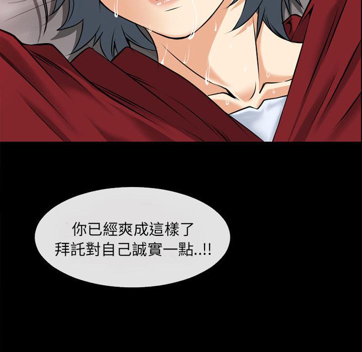 年轻的味道韩漫全集-第41章-求援无删减无遮挡章节图片 