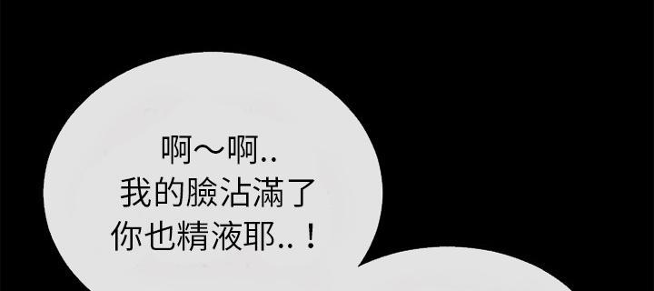 年轻的味道韩漫全集-第41章-求援无删减无遮挡章节图片 