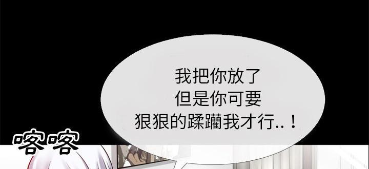 年轻的味道韩漫全集-第41章-求援无删减无遮挡章节图片 