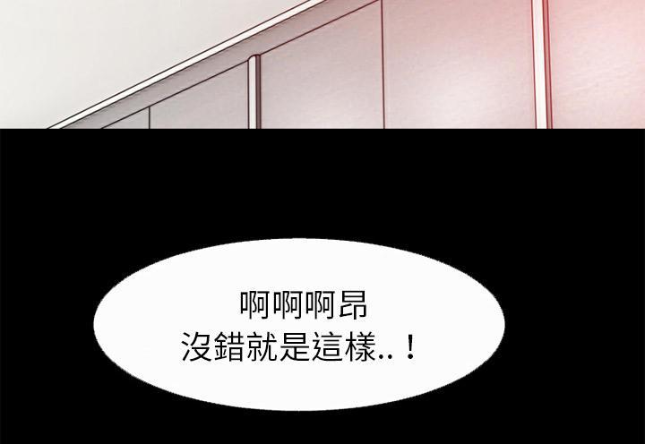 年轻的味道韩漫全集-第41章-求援无删减无遮挡章节图片 