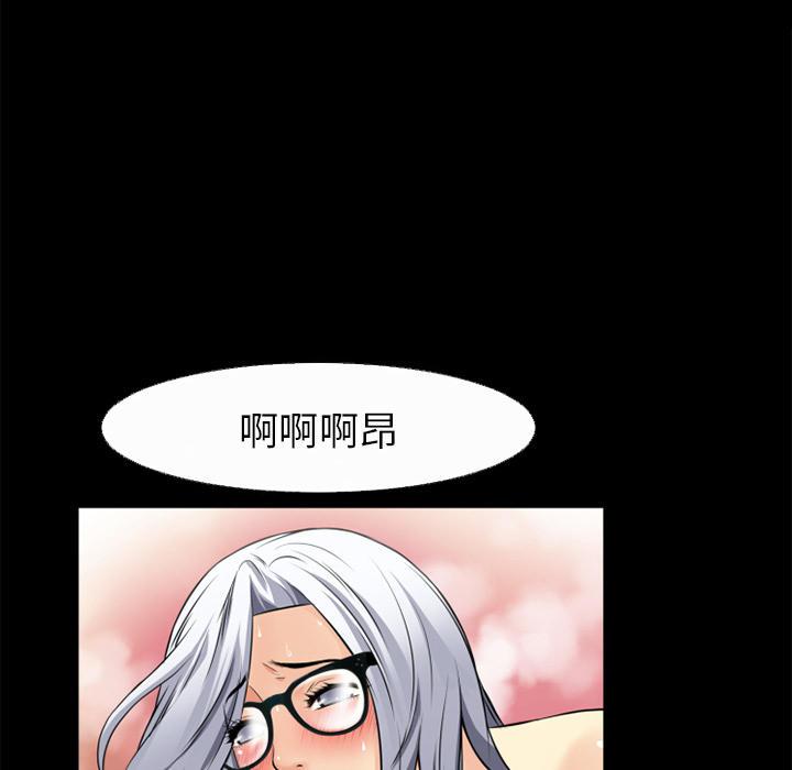 年轻的味道韩漫全集-第41章-求援无删减无遮挡章节图片 
