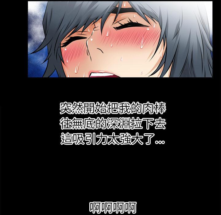 年轻的味道韩漫全集-第41章-求援无删减无遮挡章节图片 