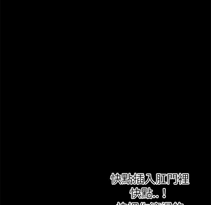 年轻的味道韩漫全集-第41章-求援无删减无遮挡章节图片 
