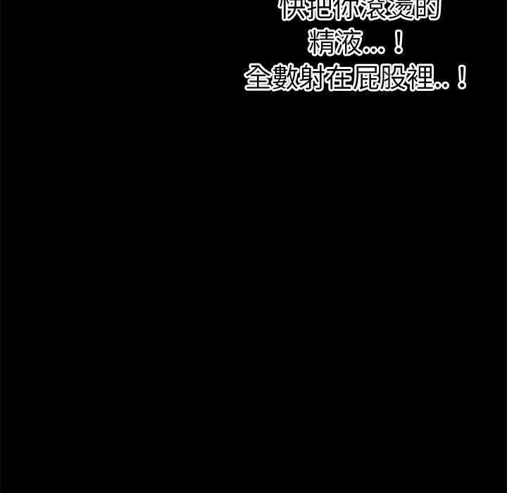 年轻的味道韩漫全集-第41章-求援无删减无遮挡章节图片 