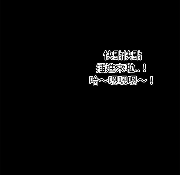年轻的味道韩漫全集-第41章-求援无删减无遮挡章节图片 
