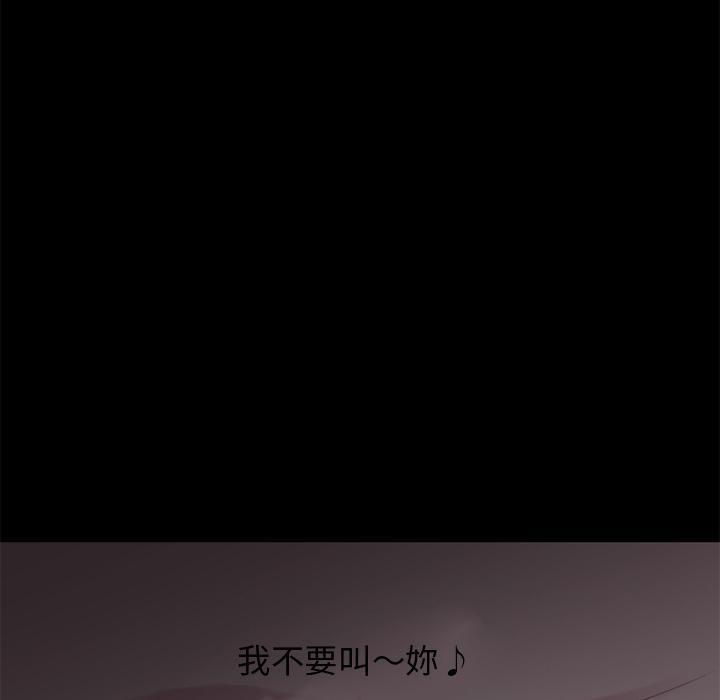 年轻的味道韩漫全集-第41章-求援无删减无遮挡章节图片 