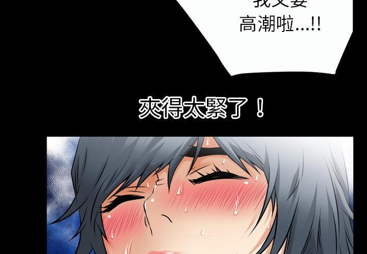 年轻的味道韩漫全集-第42章-塞入无删减无遮挡章节图片 
