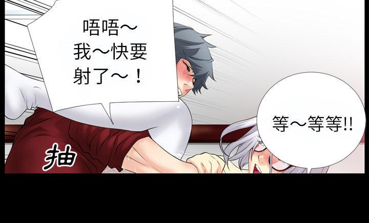 年轻的味道韩漫全集-第42章-塞入无删减无遮挡章节图片 