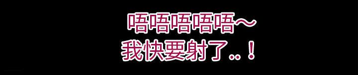 年轻的味道韩漫全集-第42章-塞入无删减无遮挡章节图片 
