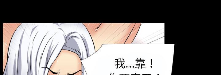 年轻的味道韩漫全集-第42章-塞入无删减无遮挡章节图片 